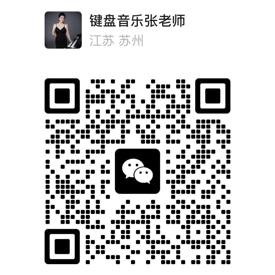 张老师工作微信二维码